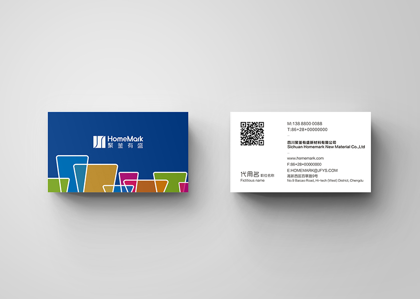 迁安市VI设计帮助很多企业获得更好的发展