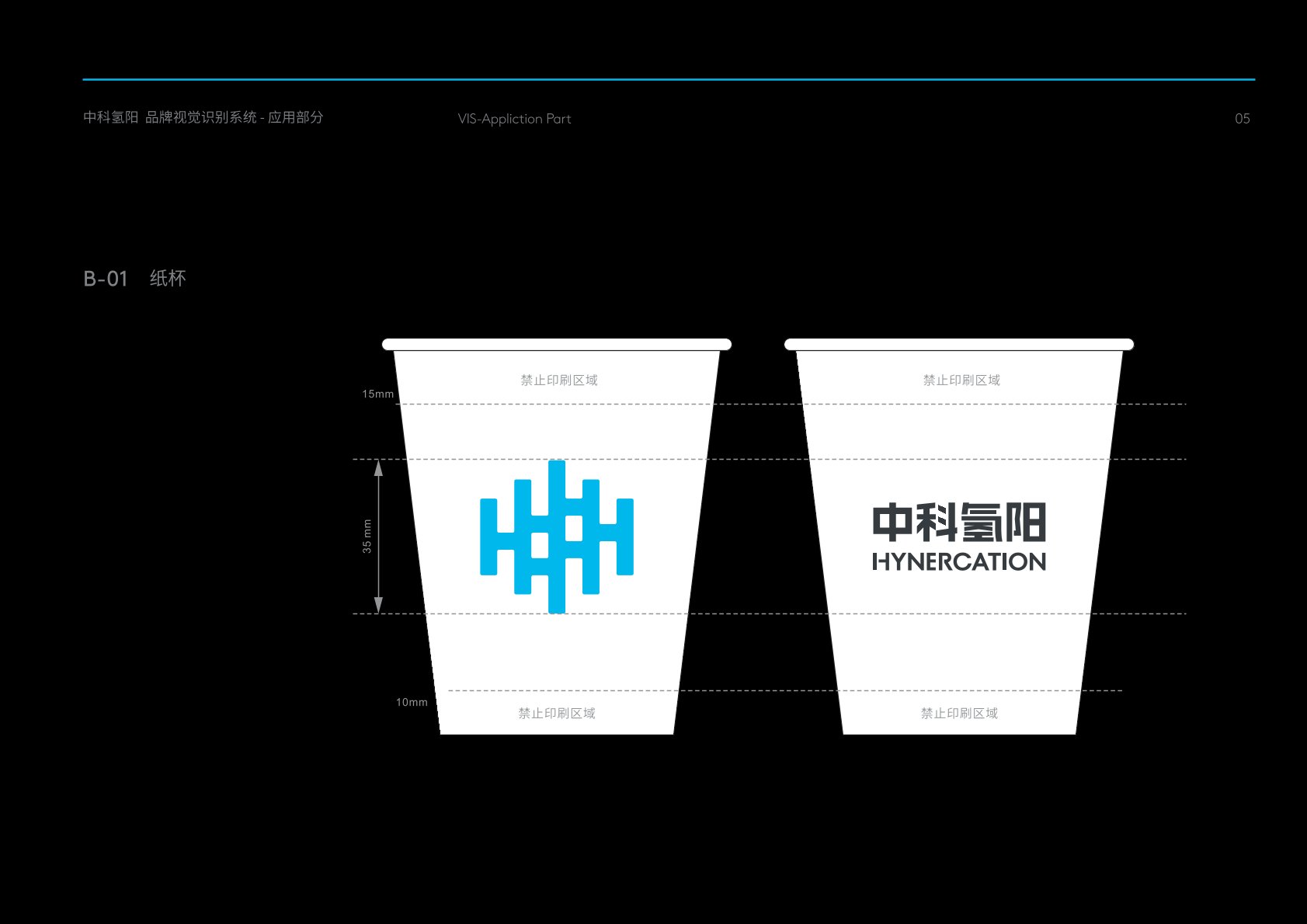 迁安市VI设计公司的发展说明很多企业逐渐的成型